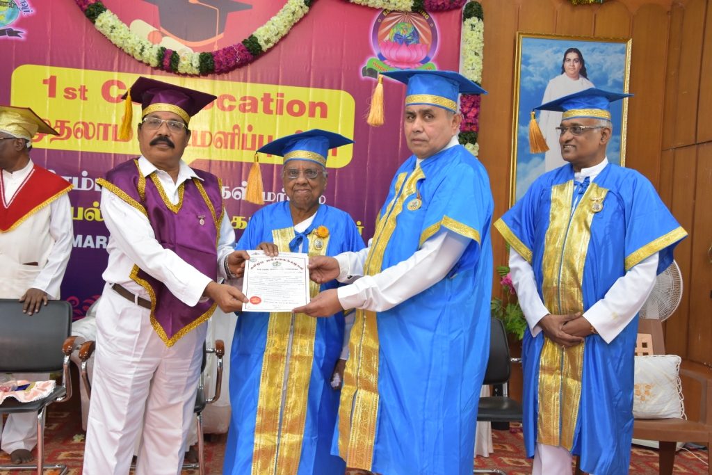 First Convocation of TAMIL UNIVERSITY, THANJAVUR held at Madurai